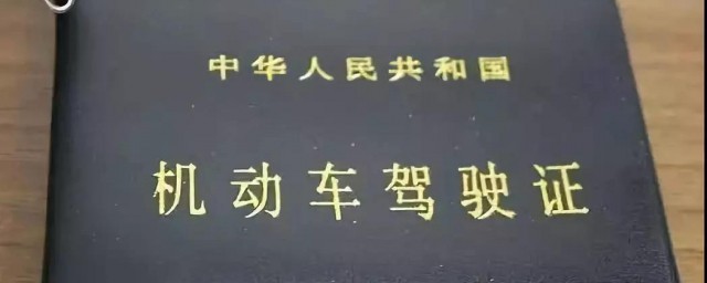 a1驾驶证好找工作(现在a1驾驶员好找工作吗)