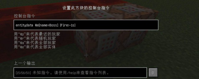 获得命令方块步骤(咋获得命令方块)