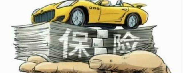 强险是不是固定的金额(强险有多少额度)