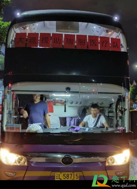 云南瑞丽疫情严重吗(现在云南疫情严重)