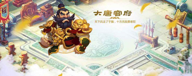 梦幻西游大唐官府加点全攻略(梦幻西游三维版大唐官府怎么加点)