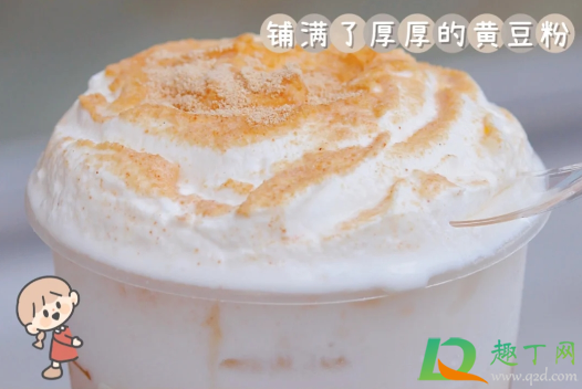奈雪厚厚豆乳宝藏茶好喝吗(奈雪的茶厚厚豆乳罐子) 奈雪厚厚豆乳宝藏茶好喝吗(奈雪的茶厚厚豆乳罐子)