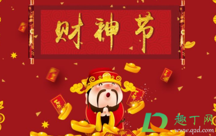 阴历七月多少是财神节(阴历七月都有哪些神仙节日)
