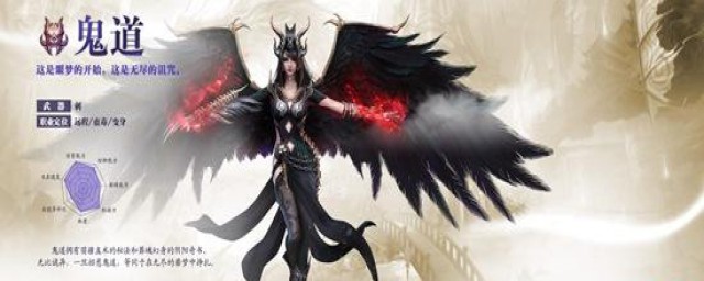 鬼道宠物推荐(问道鬼宠好还是普通宠物好)
