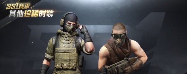 海岛地图信号枪地点(海岛地图有哪些枪)