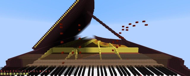 我的世界做钢琴步骤(我的世界钢琴曲教学)
