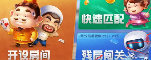 取胜方法(你有什么取胜技巧吗)