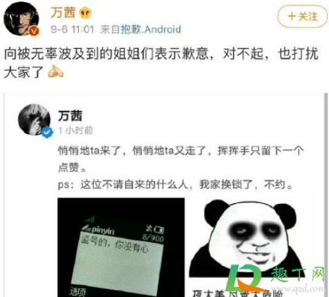 锅传锅什么梗(烧锅是什么梗) 锅传锅什么梗(烧锅是什么梗)