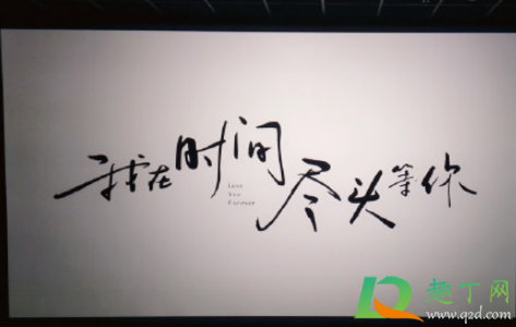 范思瑶的事是真的吗(范思瑶的信)