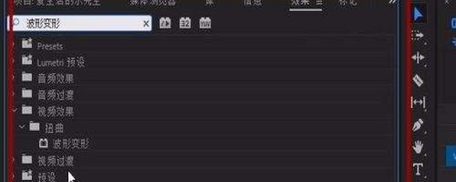 特效设置打开步骤(特效控制台怎么打开)