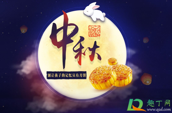 2020中秋节能跨省探亲吗(今年可以跨省探亲吗)