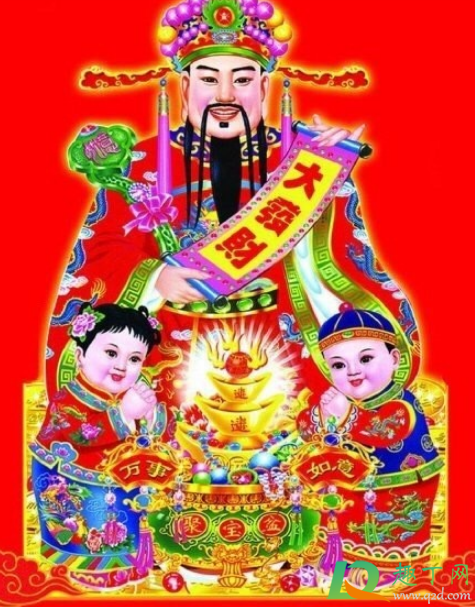 财神节2020年哪一天(2020春节几点接财神)