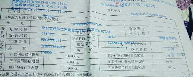 交强险和车船税电子版可不可以年审(交强险上有车船税完税证明可以审车吗)