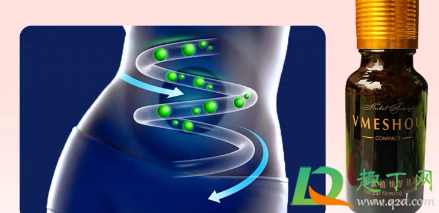 维密瘦是先用精油还是中药包(维密瘦精油起什么作用)