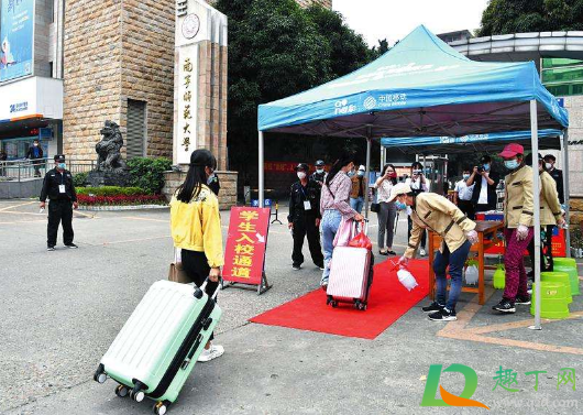 2020国庆节学生可以出省吗(国庆假期学生可以出省吗) 2020国庆节学生可以出省吗(国庆假期学生可以出省吗)