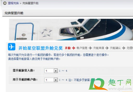 航空里程怎样兑换机票(航空里程怎样兑换机票,机票上写着吗?) 航空里程怎样兑换机票(航空里程怎样兑换机票,机票上写着吗?)
