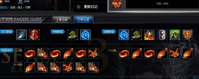 享受爆炸伤害的快感(爆炸性伤害)