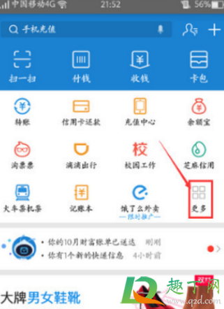 输入手机号查物流单号怎么操作(输入手机号查快递)