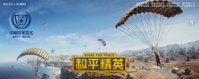 情人节秋千在哪里出现(情人节是在哪)