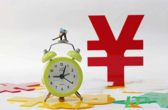 2020国庆节哪几天三倍工资(2020年国庆节几天三倍工资)