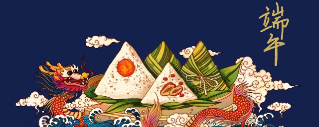 端午节是哪一天(端午节是哪一天开始的)