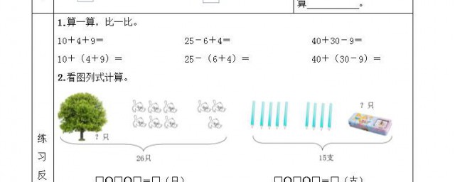 快教会你的小孩吧(教我的小孩)