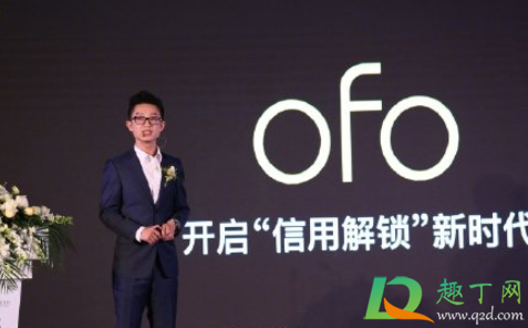 ofo仍在自动续费怎么回事(ofo会自动注销吗) ofo仍在自动续费怎么回事(ofo会自动注销吗)