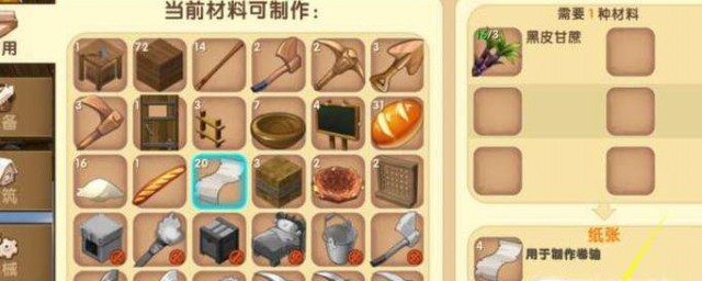 魔力卷轴制作方法(上古卷轴5魔法卷轴制作)