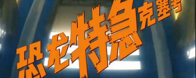 中国在多少年的时候引进(中国几几年加入)