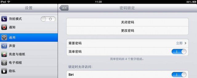 取消续费方法记住了么(怎样关闭续费)