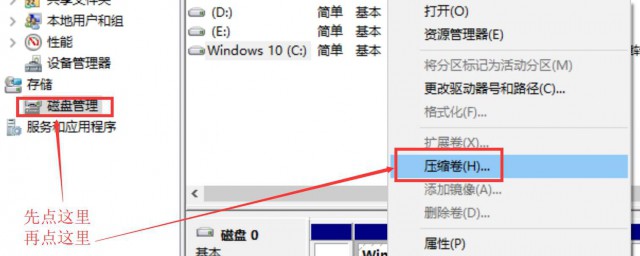 分盘方法介绍(分盘怎么操作)