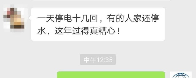 这里可以查询(可以查询到)