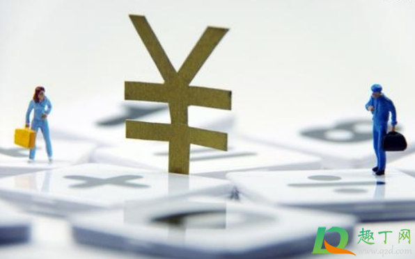 2020国庆节哪几天三倍工资(2020年国庆节几天三倍工资)