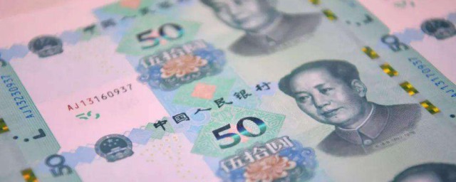 中国一共有多少家印钞厂(中国几家印钞厂)