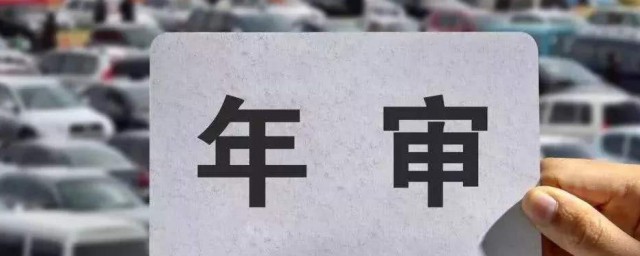 快来看下这方面的规定(有没有规定)