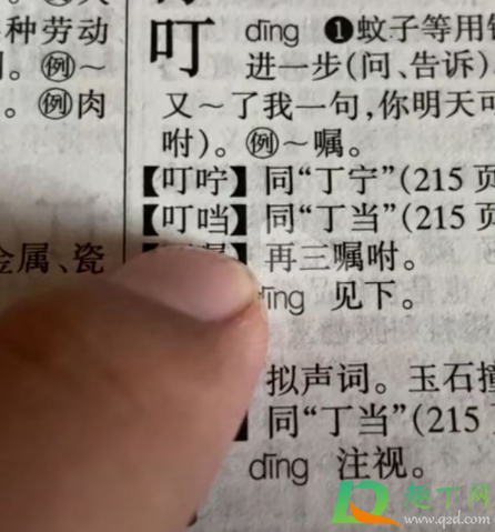 口当为什么打不出来了(口也打不出来)