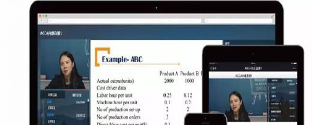 上网课用设备推荐(上网课用什么电子设备比较好)