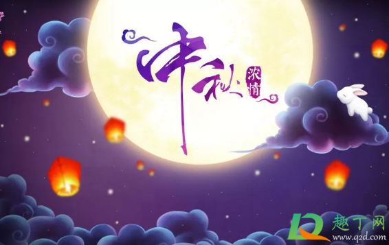 2020中秋节能跨省探亲吗(今年可以跨省探亲吗) 2020中秋节能跨省探亲吗(今年可以跨省探亲吗)