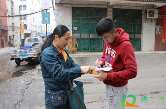 快递全网通身份二维码在哪申请(ems身份证直通车二维码) 快递全网通身份二维码在哪申请(ems身份证直通车二维码)