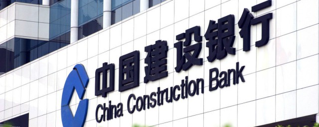 建行面试结果什么时候出来(江苏建行面试结果什么时候出来)