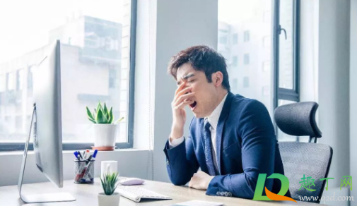 为什么早上犯困晚上睡不着(为什么总是早上犯困晚上睡不着) 为什么早上犯困晚上睡不着(为什么总是早上犯困晚上睡不着)