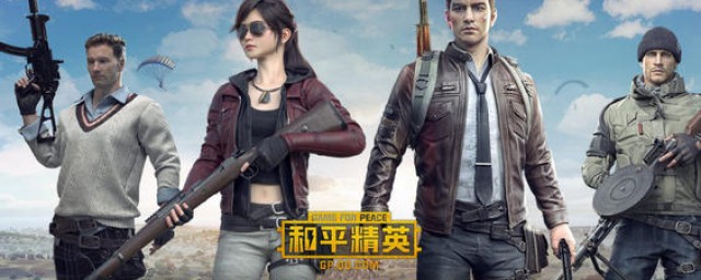 和平精英卡顿(和平精英卡顿怎么回事)