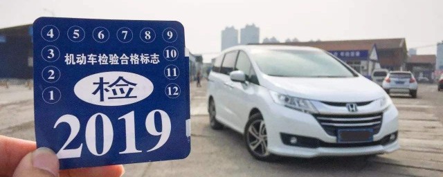 小型汽车年检流程简介(小车年检流程是怎样)