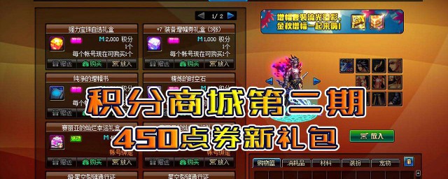 积分值得兑换的东西有哪些(还有什么积分可以兑换)