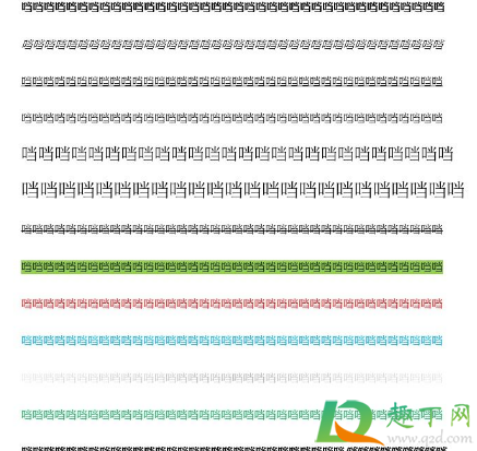 口字旁的当存在吗(口字旁的当到底存不存在) 口字旁的当存在吗(口字旁的当到底存不存在)