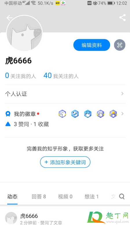 知乎好物推荐在哪里开通(知乎的好物推荐在哪里)