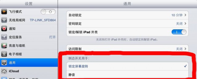 检查步骤记住了么(写检查的步骤是什么)