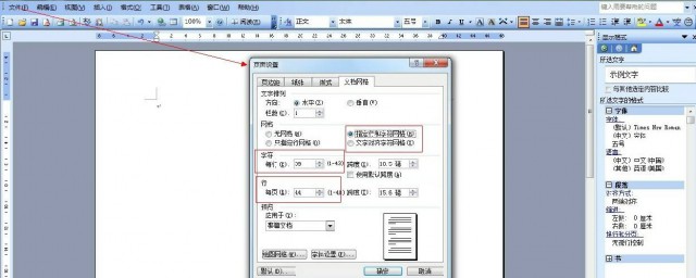 日常运用记住了么