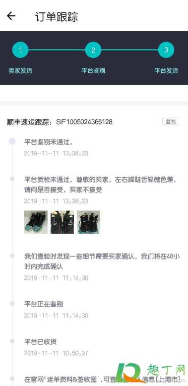 得物鞋盒破损能卖吗(得物出售鞋盒破了一点影响吗) 得物鞋盒破损能卖吗(得物出售鞋盒破了一点影响吗)