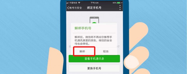 注册方法简介(注册方式有哪些)